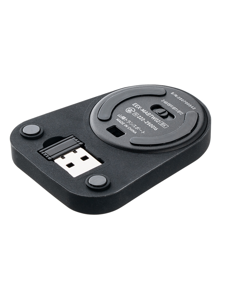小型マウス Bluetooth ワイヤレス｜携帯に便利な超薄型 静音・充電式モバイルマウス