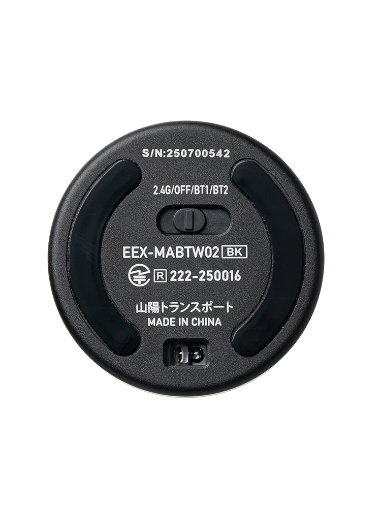 小型マウス Bluetooth ワイヤレス｜携帯に便利な超薄型 静音・充電式モバイルマウス