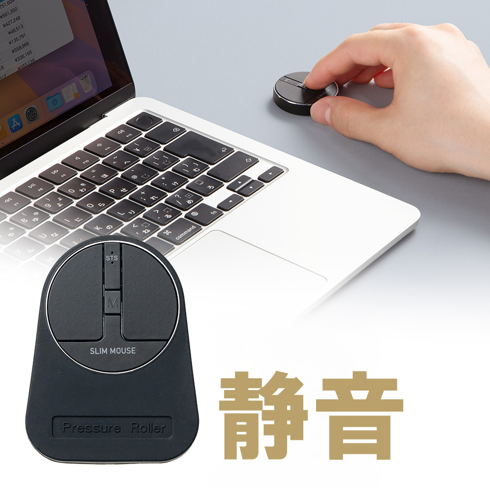 ワイヤレスマウス Bluetooth 超小型 超薄型 静音 ブラック