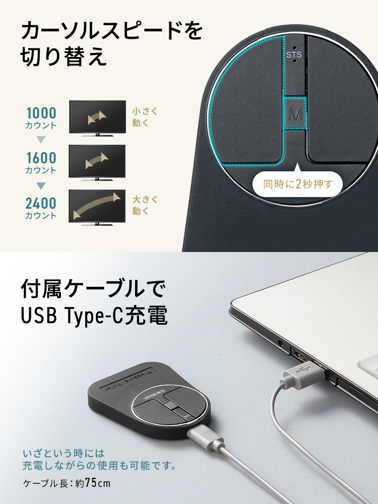 小型マウス Bluetooth ワイヤレス｜携帯に便利な超薄型 静音・充電式モバイルマウス