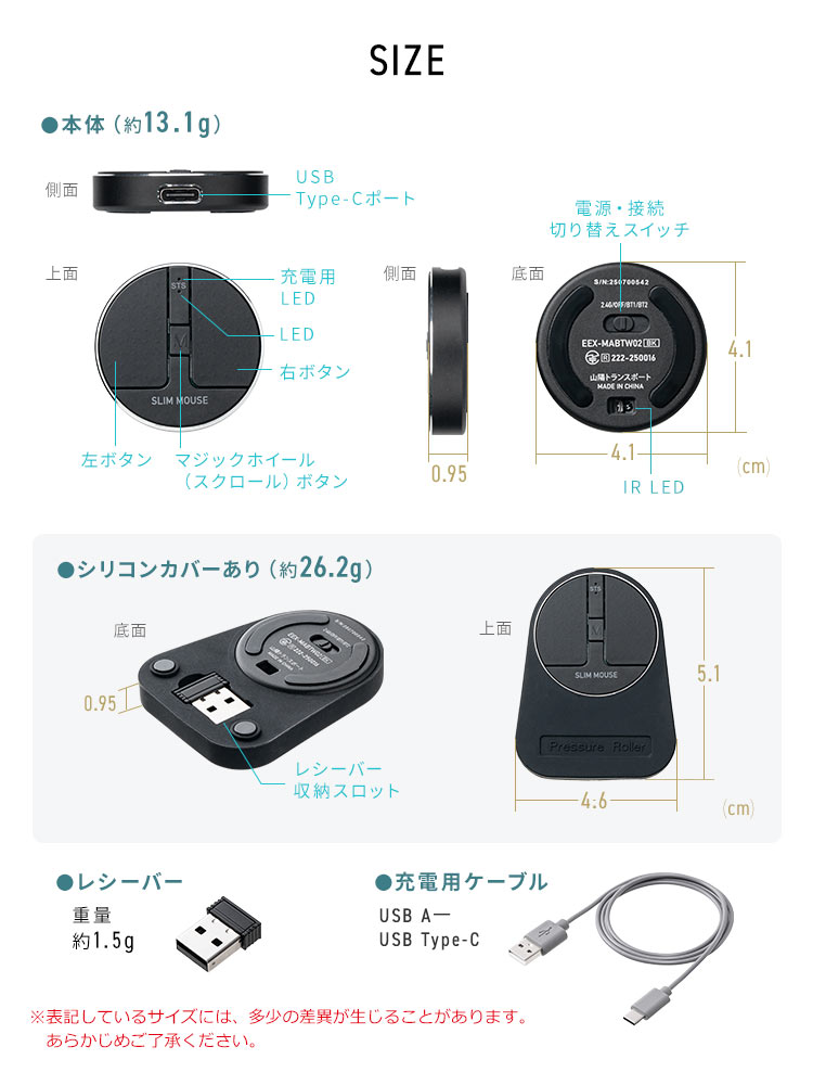 小型マウス Bluetooth ワイヤレス｜携帯に便利な超薄型 静音・充電式モバイルマウス
