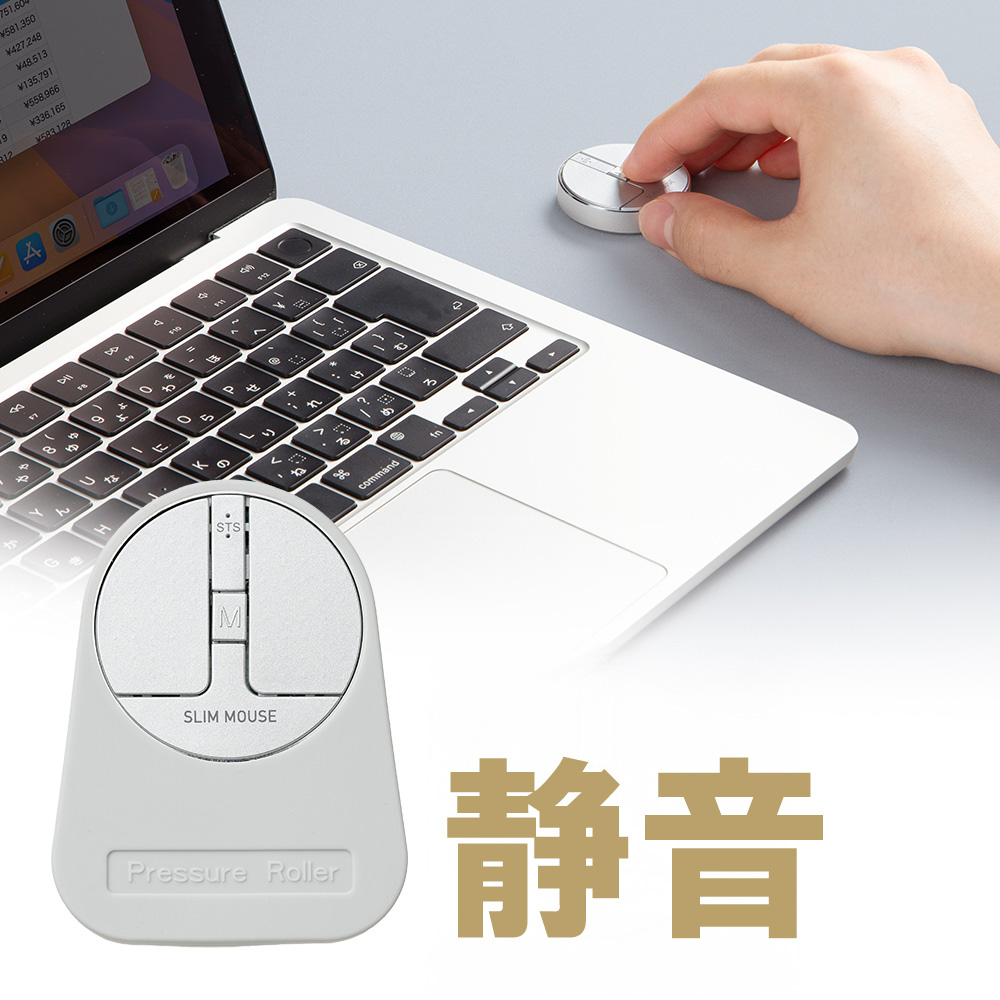 ワイヤレスマウス Bluetooth 超小型 超薄型 静音 シルバー