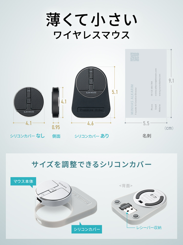 【非売品】ワイヤレスマウス(ワイヤレスマウス本体+付け替えカバー付属) ゲーミングマウス ワイヤレス 無線 2.4GHz / 有線 26000DPI