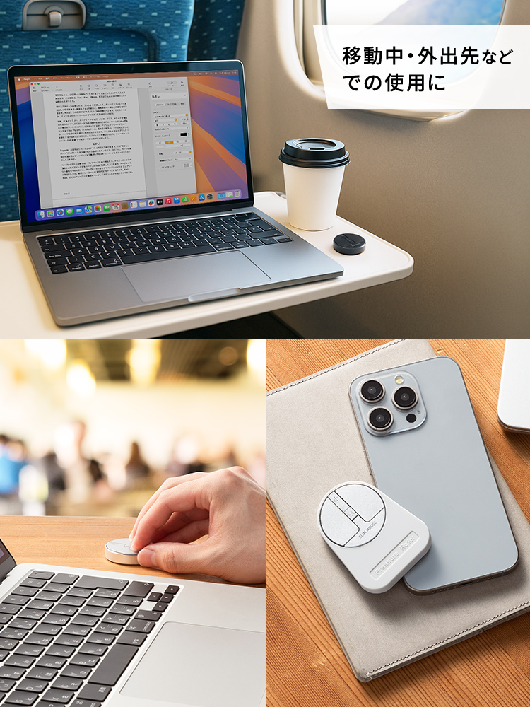 小型マウス Bluetooth ワイヤレス｜携帯に便利な超薄型 静音・充電式モバイルマウス