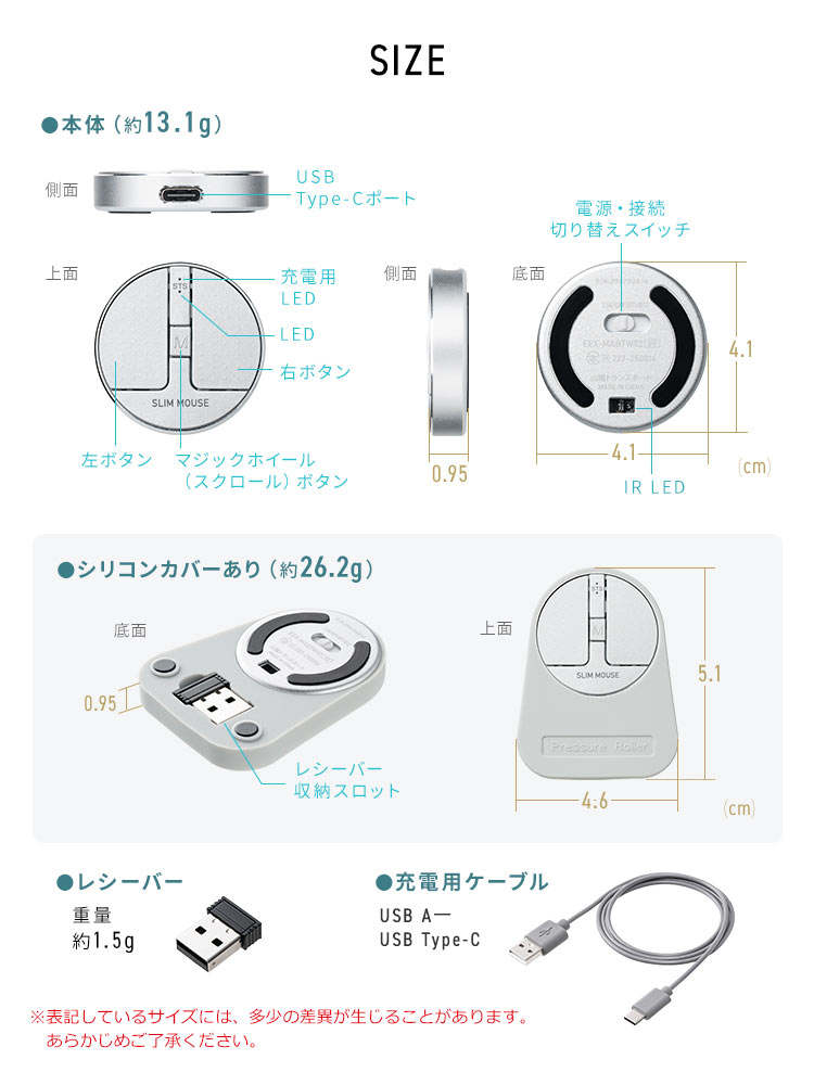 小型マウス Bluetooth ワイヤレス｜携帯に便利な超薄型 静音・充電式モバイルマウス