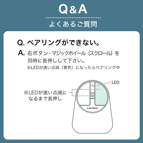 薄型マウス｜Bluetooth・マルチペアリング・静音・シルバー