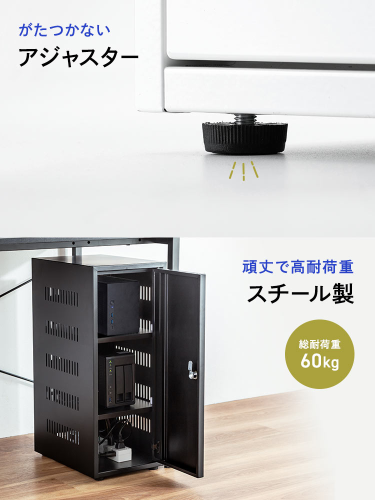 小型ネットワーク機器収納ボックス | 配線整理・放熱・鍵付きで盗難防止に最適
