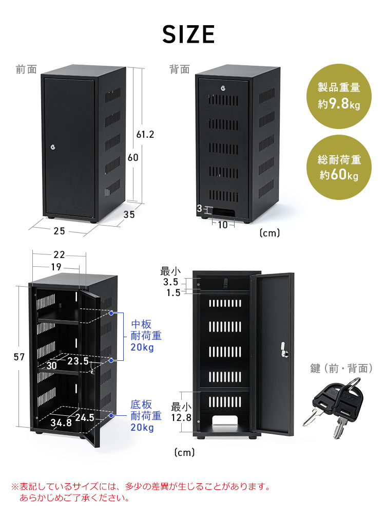 小型ネットワーク機器収納ボックス | 配線整理・放熱・鍵付きで盗難防止に最適
