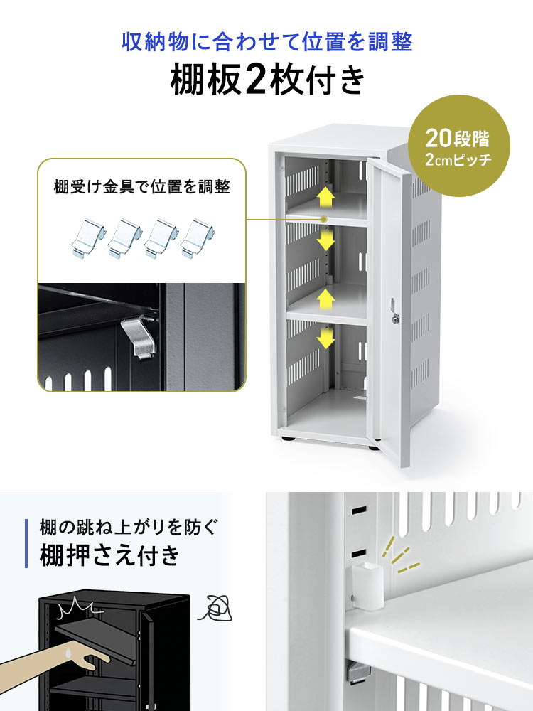 小型ネットワーク機器収納ボックス | 配線整理・放熱・鍵付きで盗難防止に最適