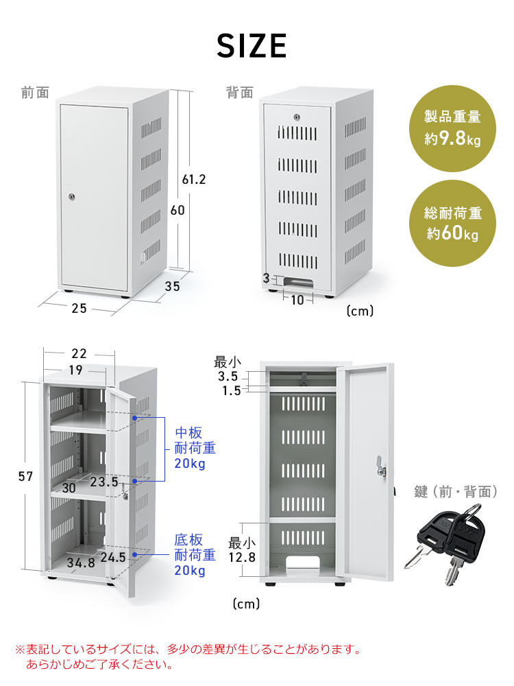 小型ネットワーク機器収納ボックス | 配線整理・放熱・鍵付きで盗難防止に最適