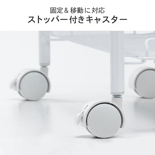 【★24時間以内に発送★】 イーサプライ 3段スチール製ワゴン キャスター付き キッチンワゴン(3段・キャスター付き・移動式・組立簡単