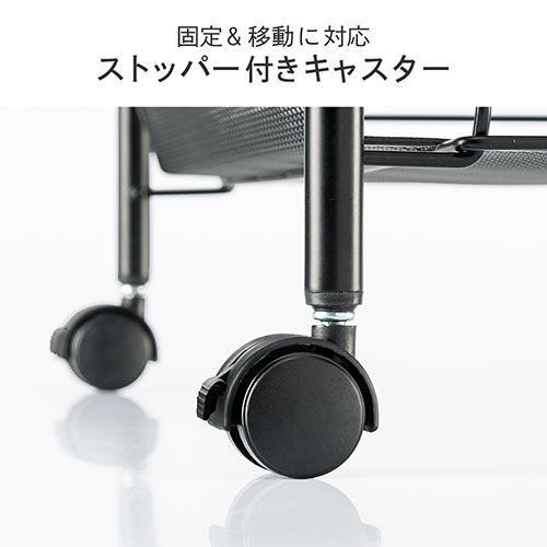 キッチンワゴン（4段・キャスター付き・移動式・組立簡単