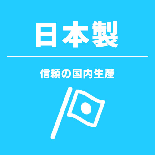 立体マスク（吸水速乾・丸ゴム・二重構造・日本製・Mサイズ）