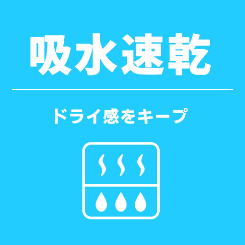 立体マスク（吸水速乾・丸ゴム・二重構造・日本製・Mサイズ）