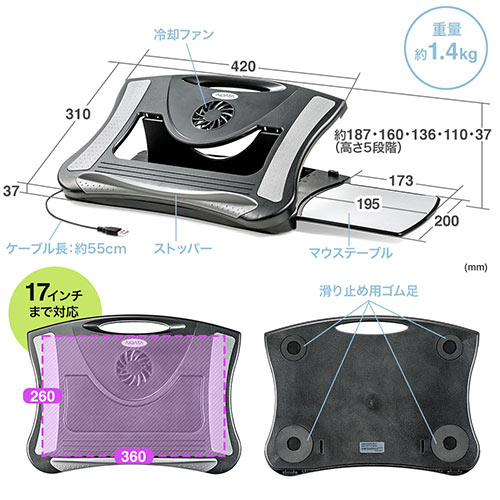 ノートパソコンスタンド（膝上テーブル・角度調節・クーラーパッド・折りたたみ・マウステーブル付）