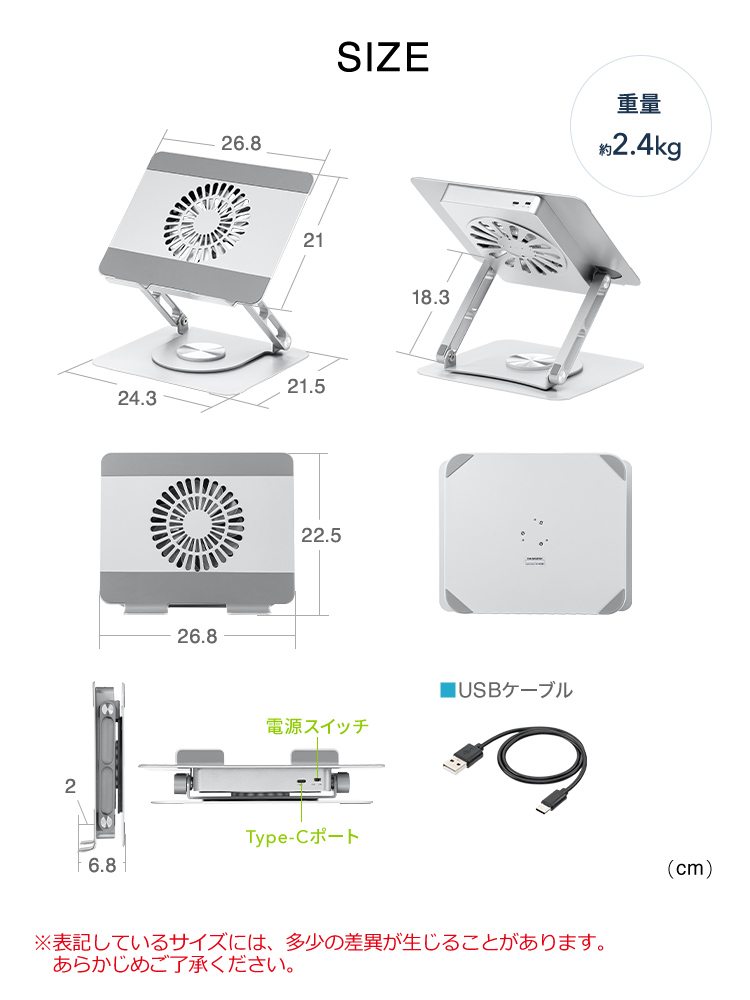静音＆冷却！調節自在の折りたたみ対応ノートPCスタンド