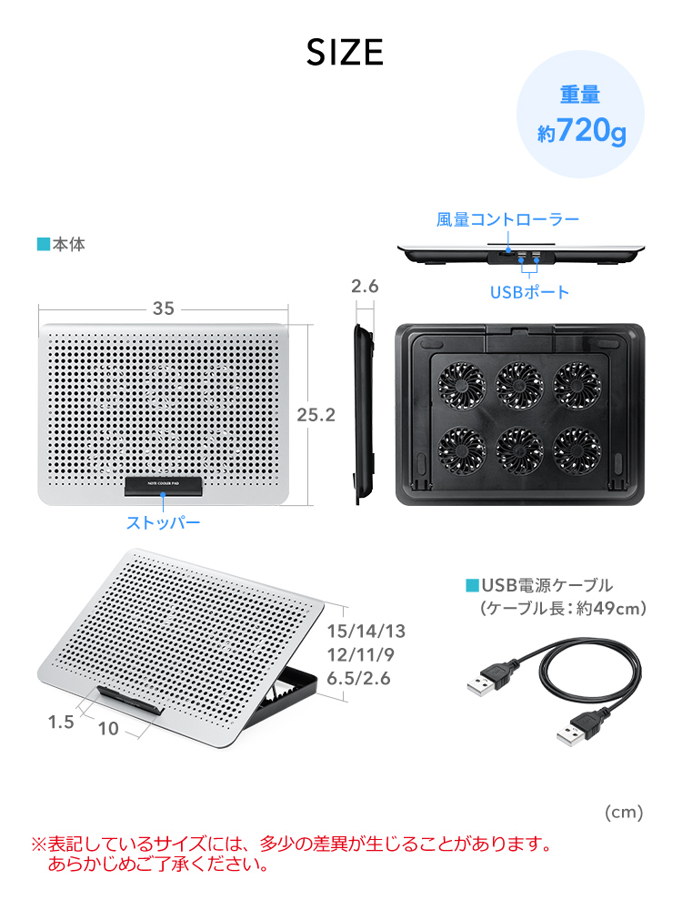 おすすめノートパソコンクーラー！6つのファンとアルミボディで冷却効果抜群のPCスタンド