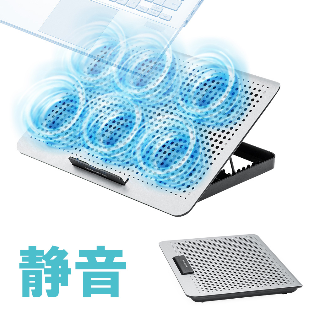 おすすめノートパソコンクーラー！6つのファンとアルミボディで冷却効果抜群のPCスタンド