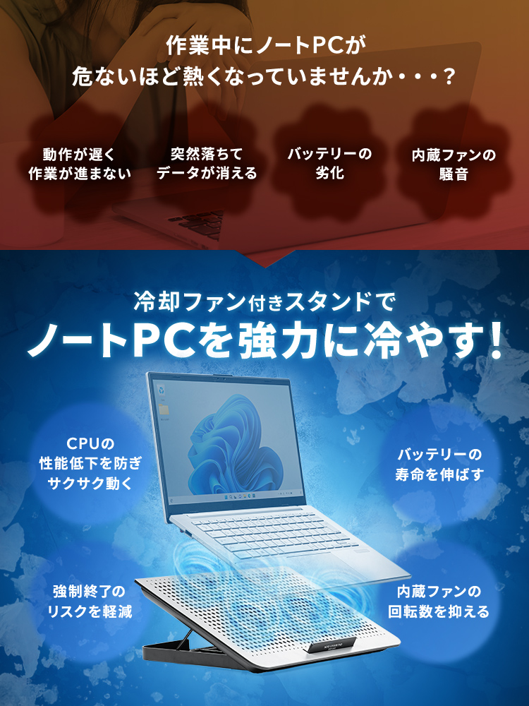 おすすめノートパソコンクーラー！6つのファンとアルミボディで冷却効果抜群のPCスタンド