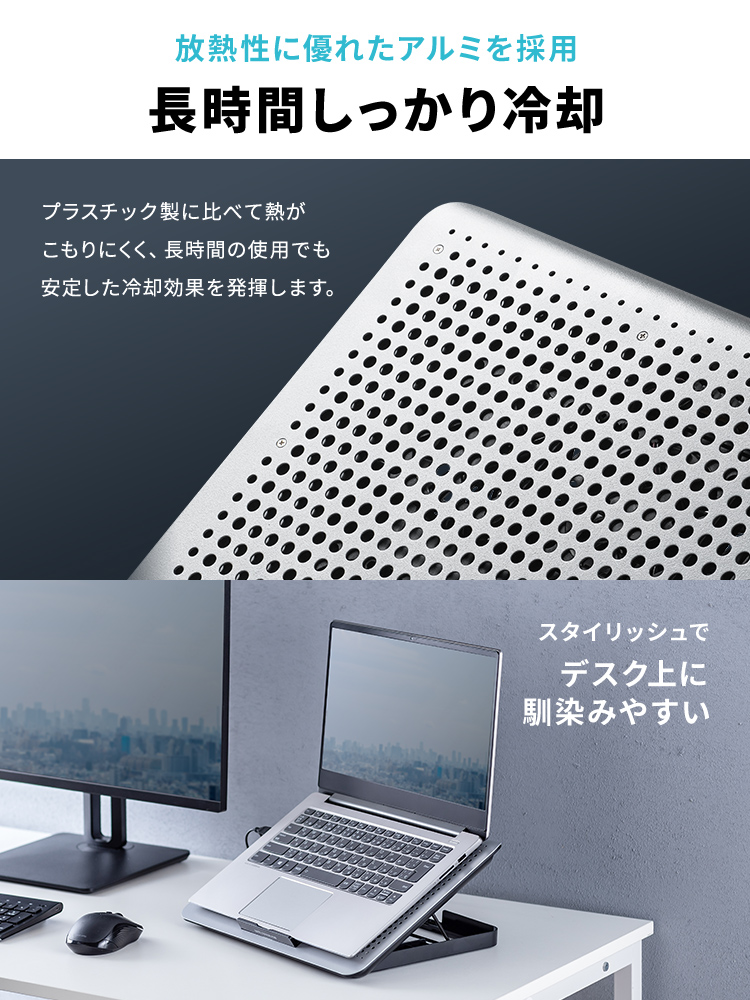 おすすめノートパソコンクーラー！6つのファンとアルミボディで冷却効果抜群のPCスタンド