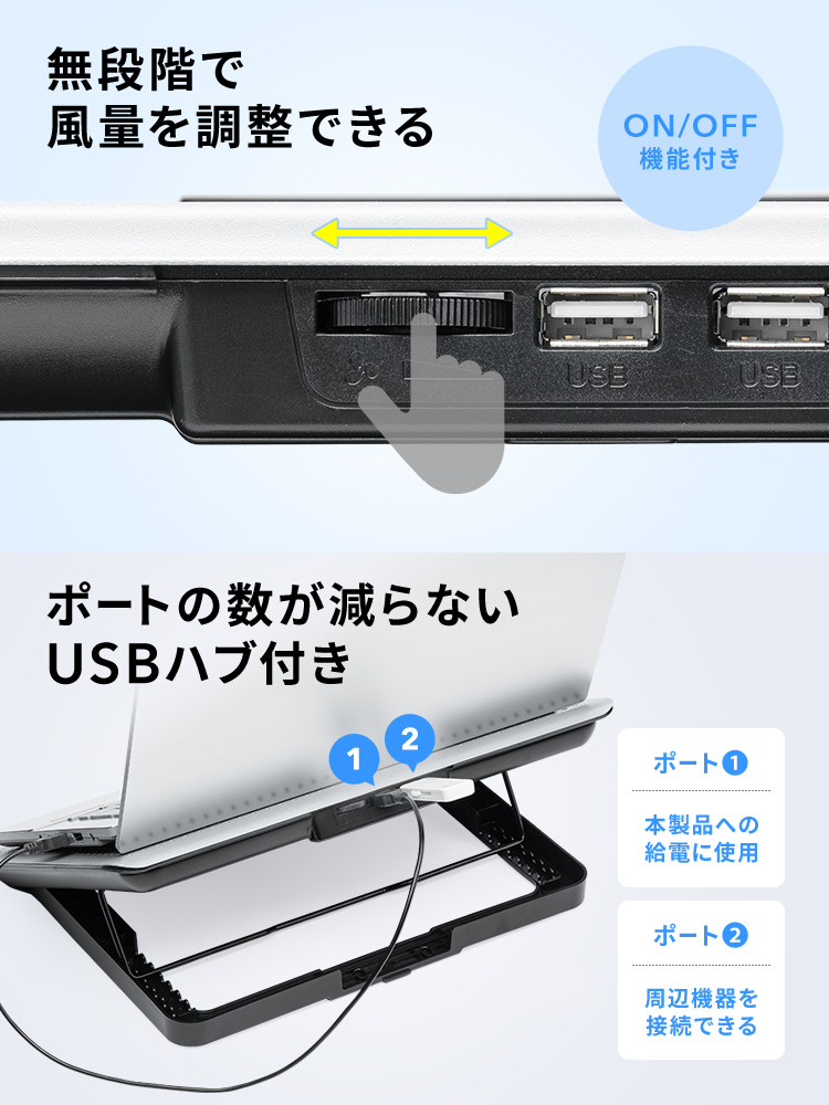 おすすめノートパソコンクーラー！6つのファンとアルミボディで冷却効果抜群のPCスタンド