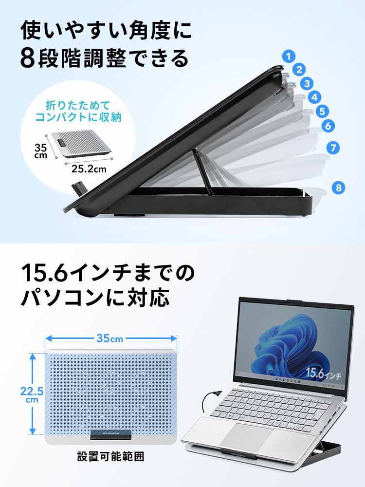 おすすめノートパソコンクーラー！6つのファンとアルミボディで冷却効果抜群のPCスタンド