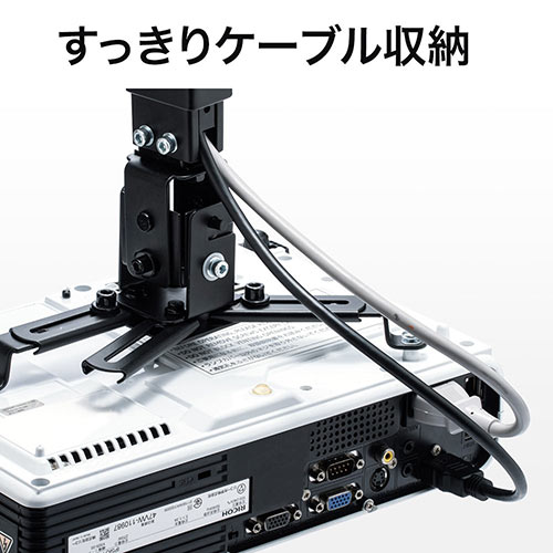 プロジェクター天吊り金具（壁・アーム・ラック・汎用・角度・伸縮