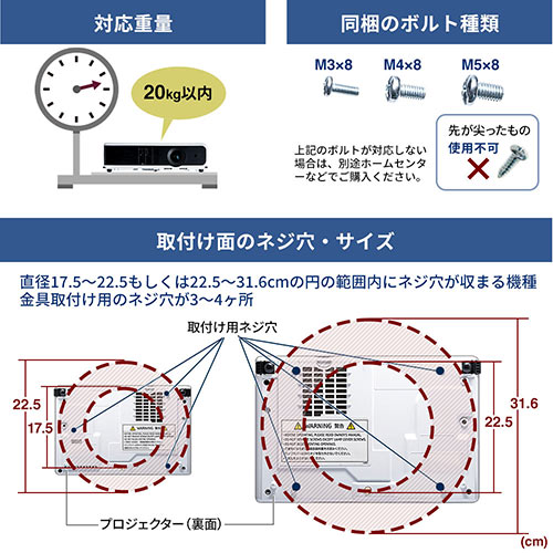 プロジェクター天吊り金具（壁・アーム・ラック・汎用・角度・伸縮・小型・ネジ付）