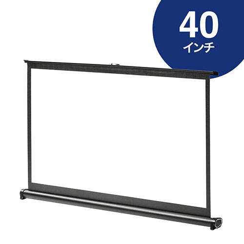 プロジェクタースクリーン 40インチ 16:9 卓上 自立式 4K 小型