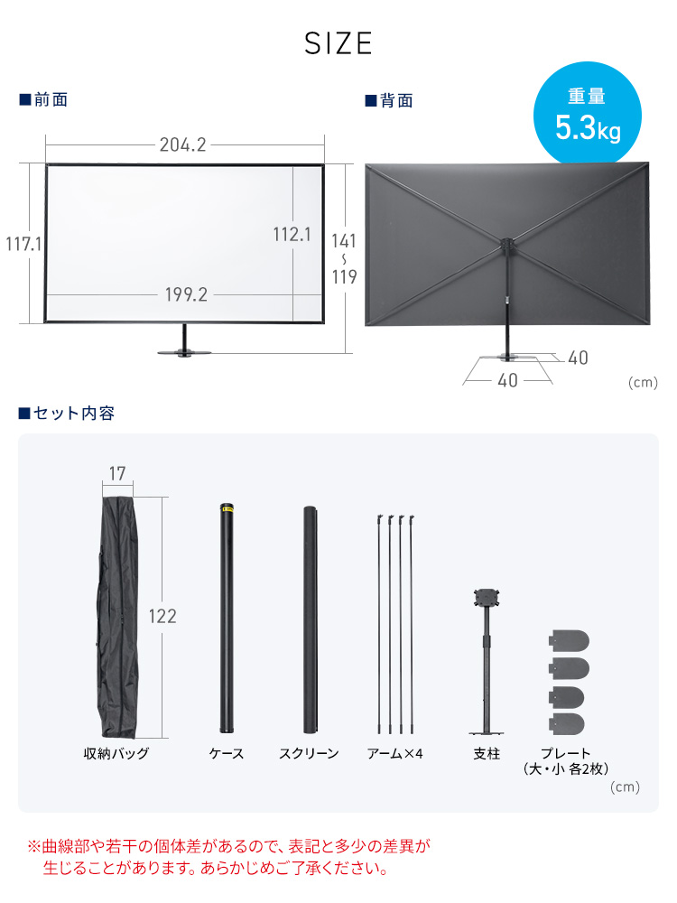 卓上90インチプロジェクタースクリーン | 持ち運び対応・16:9