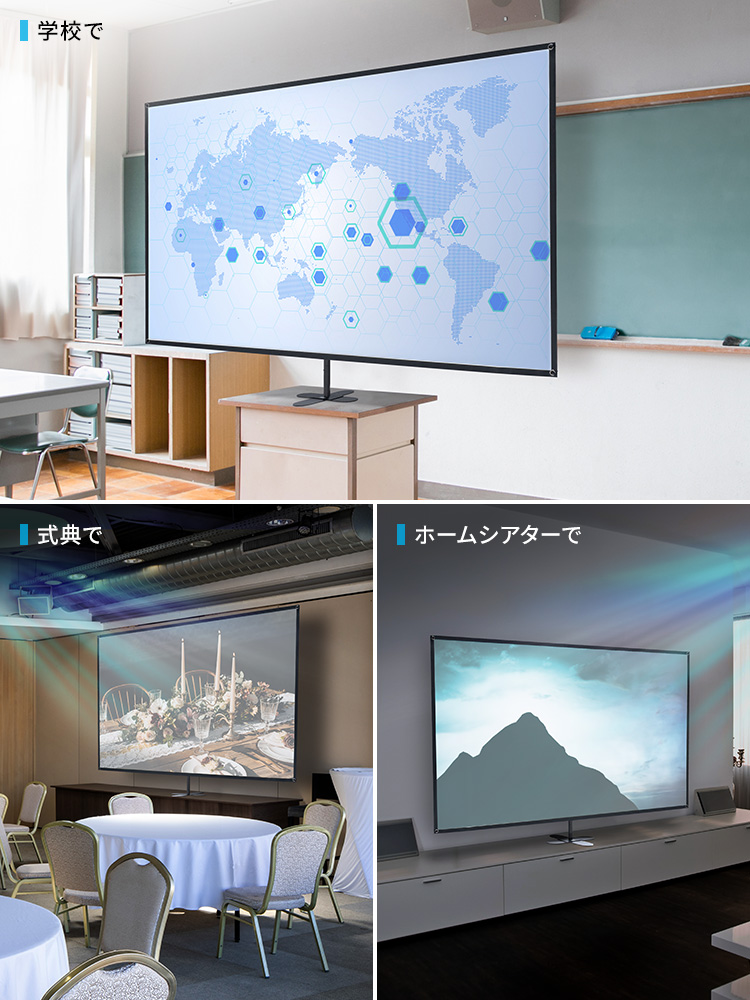 卓上90インチプロジェクタースクリーン | 持ち運び対応・16:9