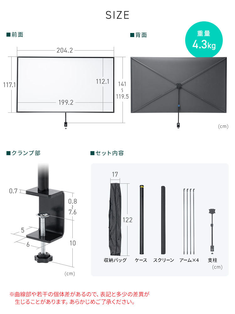 机固定クランプ式90インチプロジェクタースクリーン | 持ち運び