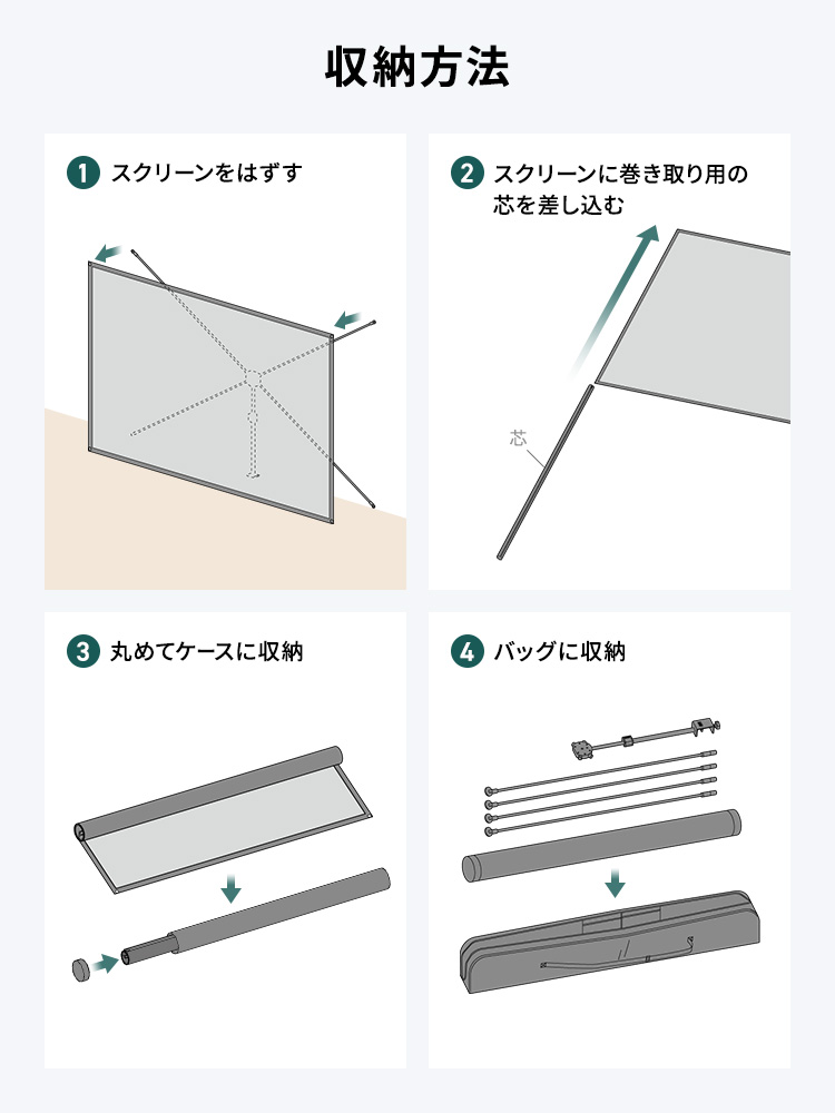 机固定クランプ式90インチプロジェクタースクリーン | 持ち運び