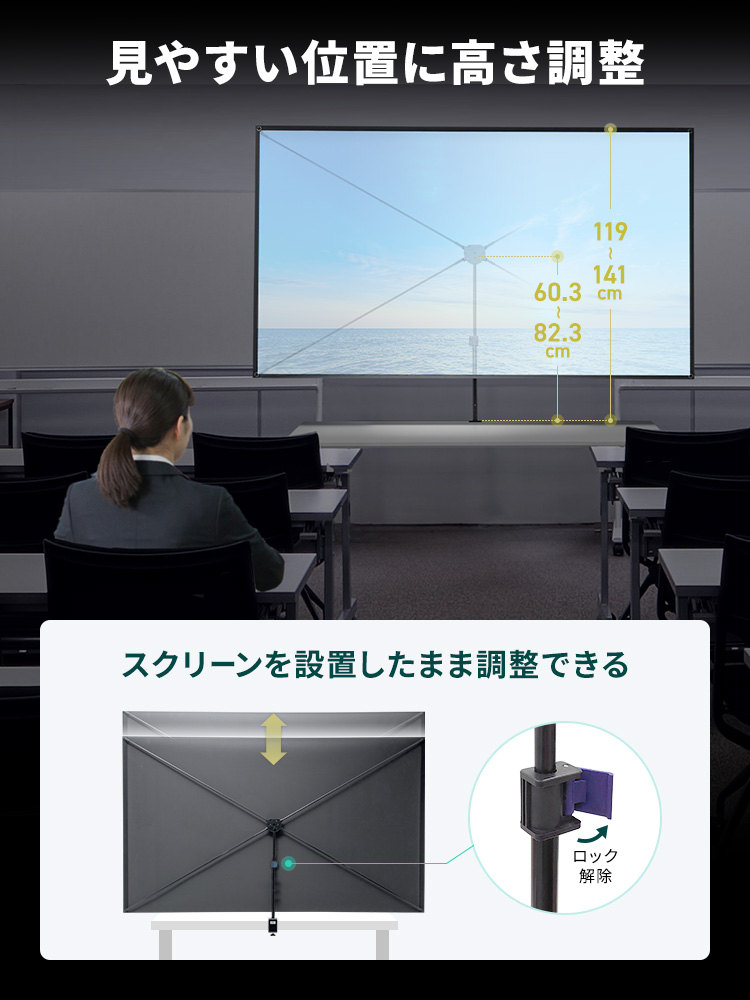 机固定クランプ式90インチプロジェクタースクリーン | 持ち運び