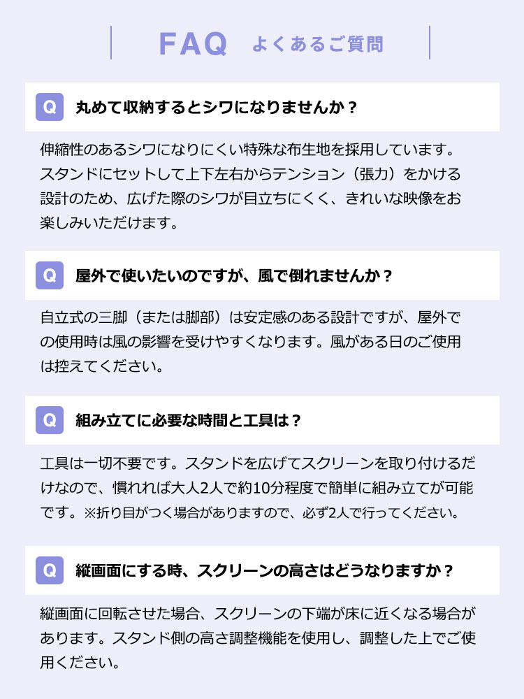 【100インチ・自立式】持ち運びできる折りたたみプロジェクタースクリーン（布製・4K・縦画面対応） | おすすめ