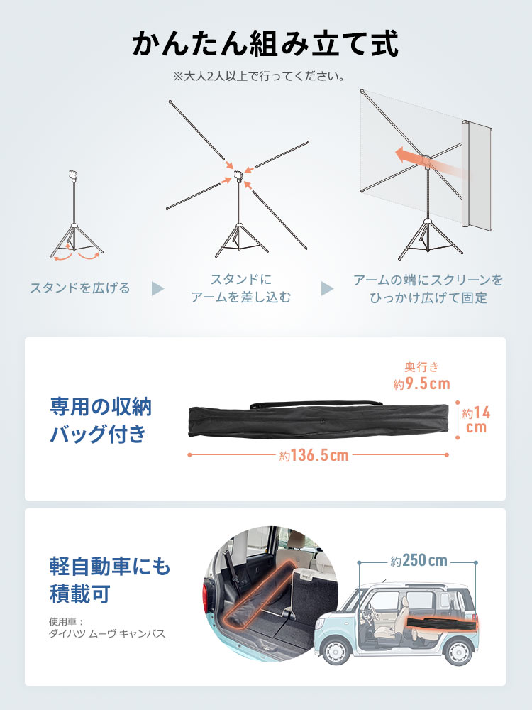 【100インチ・自立式】持ち運びできる折りたたみプロジェクタースクリーン（布製・4K・縦画面対応） | おすすめ