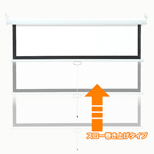 在庫処分SALE】プロジェクタースクリーン 60インチ（フルHD・16:9