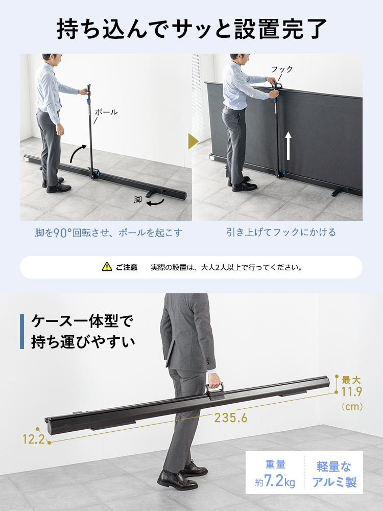 超短焦点対応 プロジェクタースクリーン 100インチ | 自立式・床置き・4K対応モデル