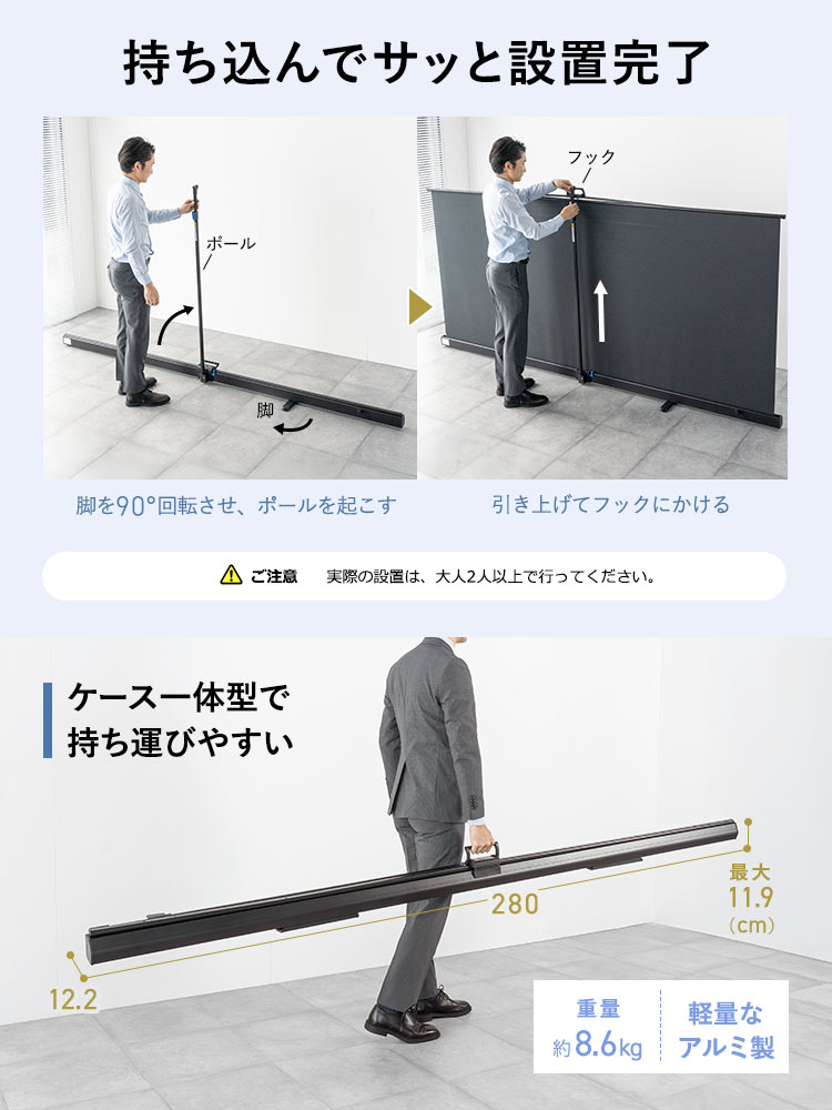 超短焦点対応 プロジェクタースクリーン 120インチ | 自立式・床置き・4K対応 大画面モデル