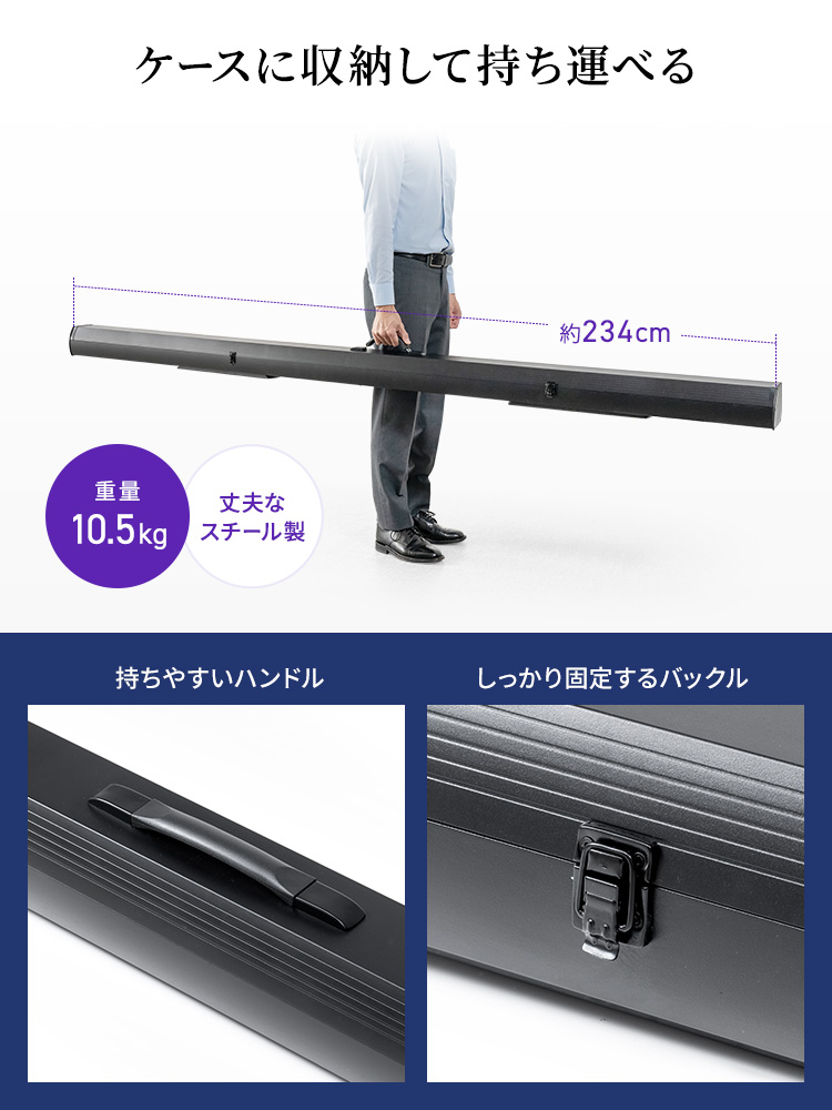 自立式プロジェクタースクリーン 100インチ（16:9）｜折りたたみ式・高画質4K対応・持ち運び便利な大型スクリーン