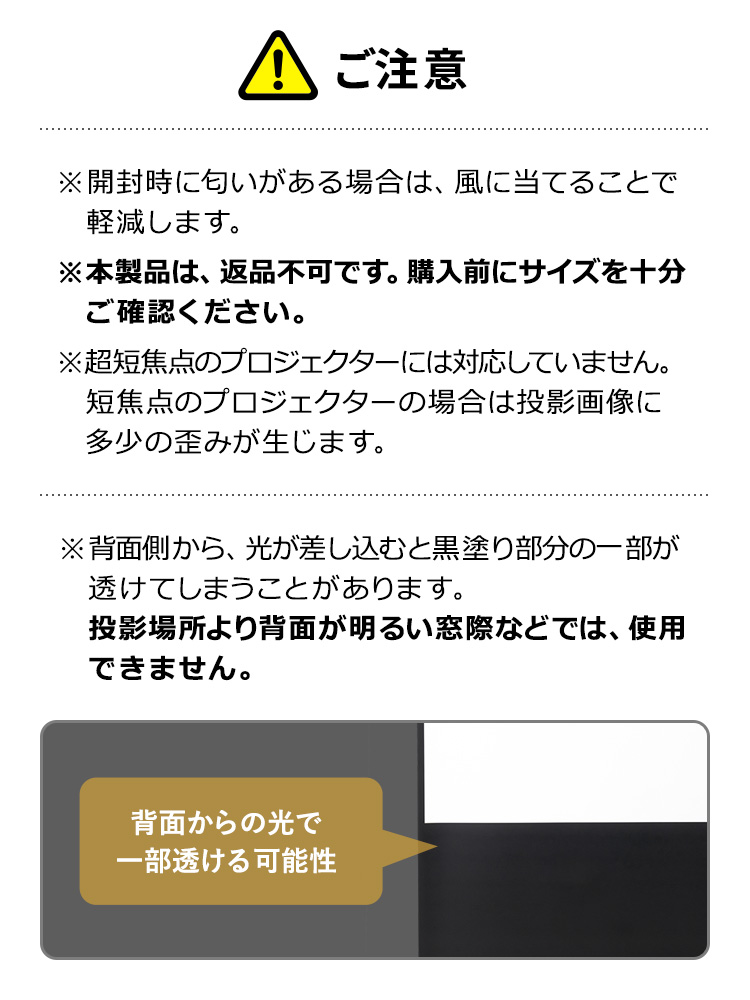 自立式プロジェクタースクリーン 100インチ（16:9）｜折りたたみ式・高画質4K対応・持ち運び便利な大型スクリーン