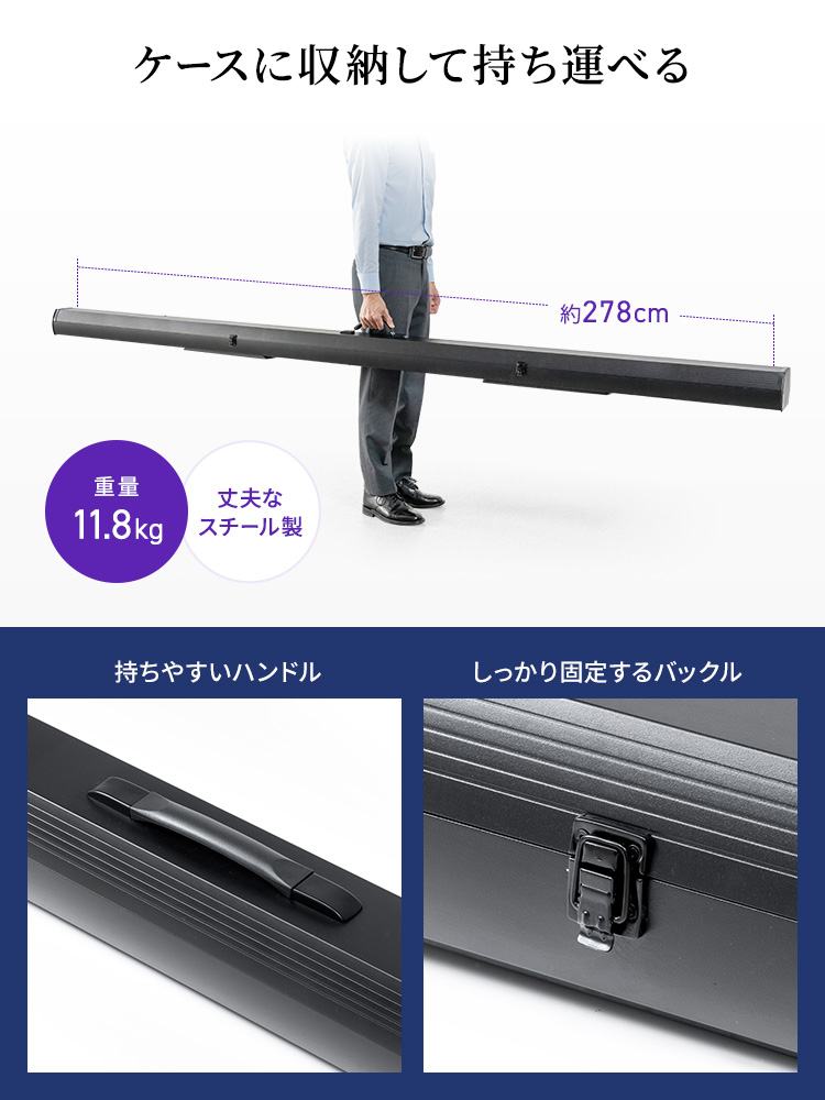 自立式プロジェクタースクリーン 120インチ（16:9）｜折りたたみ式・高画質4K対応・持ち運び便利な大型スクリーン
