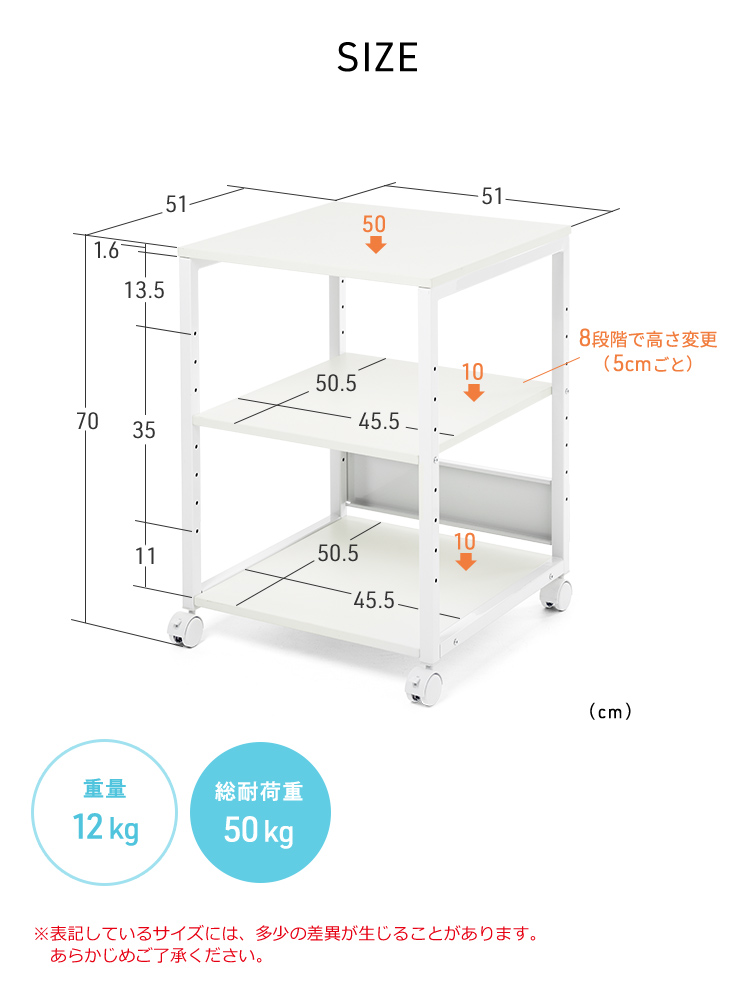 プリンター台（ラック・ワゴン・キャスター・レーザー・インクジェットプリンター・収納・棚・3段・オフィス）EEX-PTS02