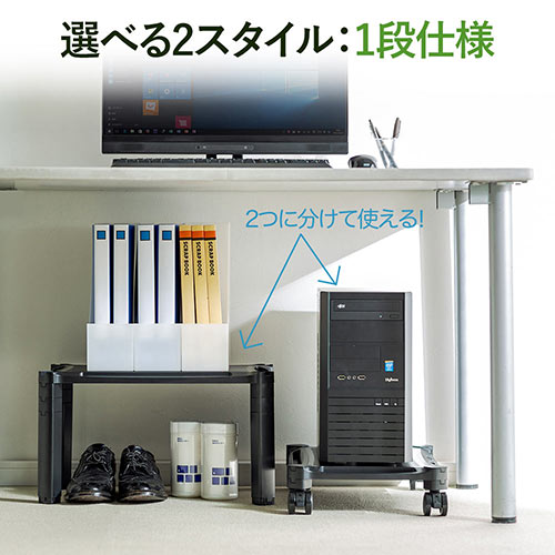 プリンター台(2段・キャスター・机下・小型・ラック・オフィス・黒・幅50cm・奥行33cm)