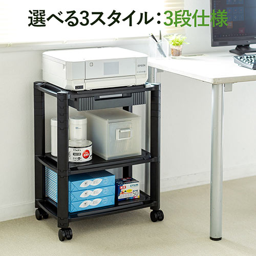 ☆ 馴染むデザイン PCラックプリンター台 キャスター 引き出し付き