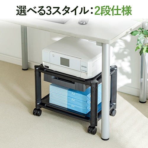 プリンター台(3段・キャスター・引き出し・ラック・オフィス・おしゃれ・黒・幅50cm・奥行33cm)