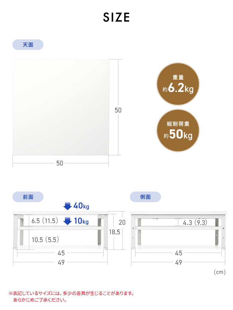 プリンター台 卓上 2段 50kg耐荷重 複合機プリンター設置に最適 50×50cm オフィス コンパクト ホワイト