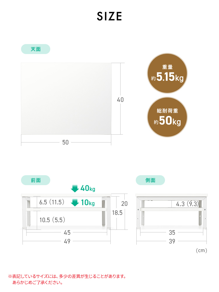 プリンター台 複合機 ラック 卓上 50×40cm 収納 2段 A4用紙収納 省スペース ホワイト