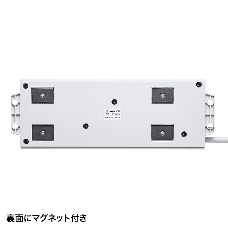 パソコン連動タップ（3P・8個口・パソコン用・連動・ボックス型・3・変換アダプタ付きプラグ・2m）