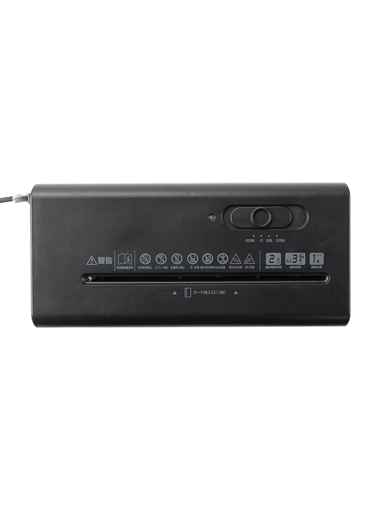 机の上で使えるコンパクト電動シュレッダー クロスカットで個人情報をしっかり守る ブラック
